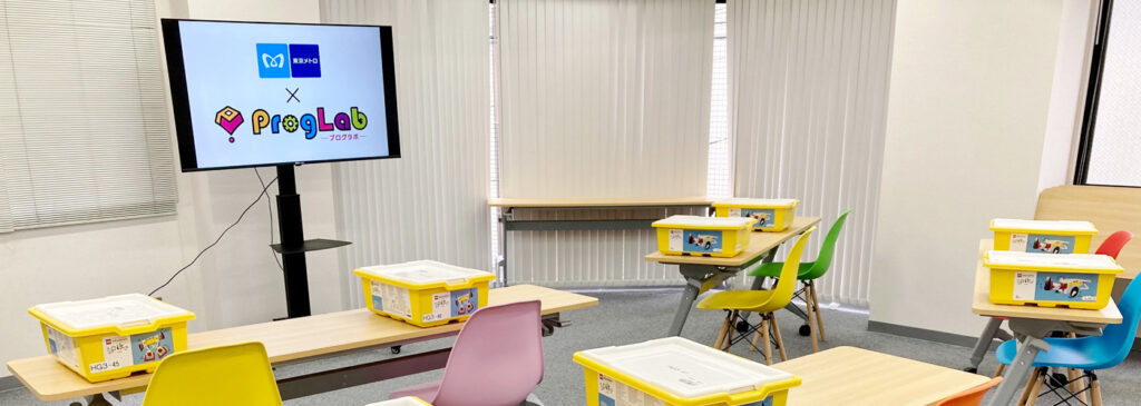 プログラボ本郷三丁目教室の室内写真